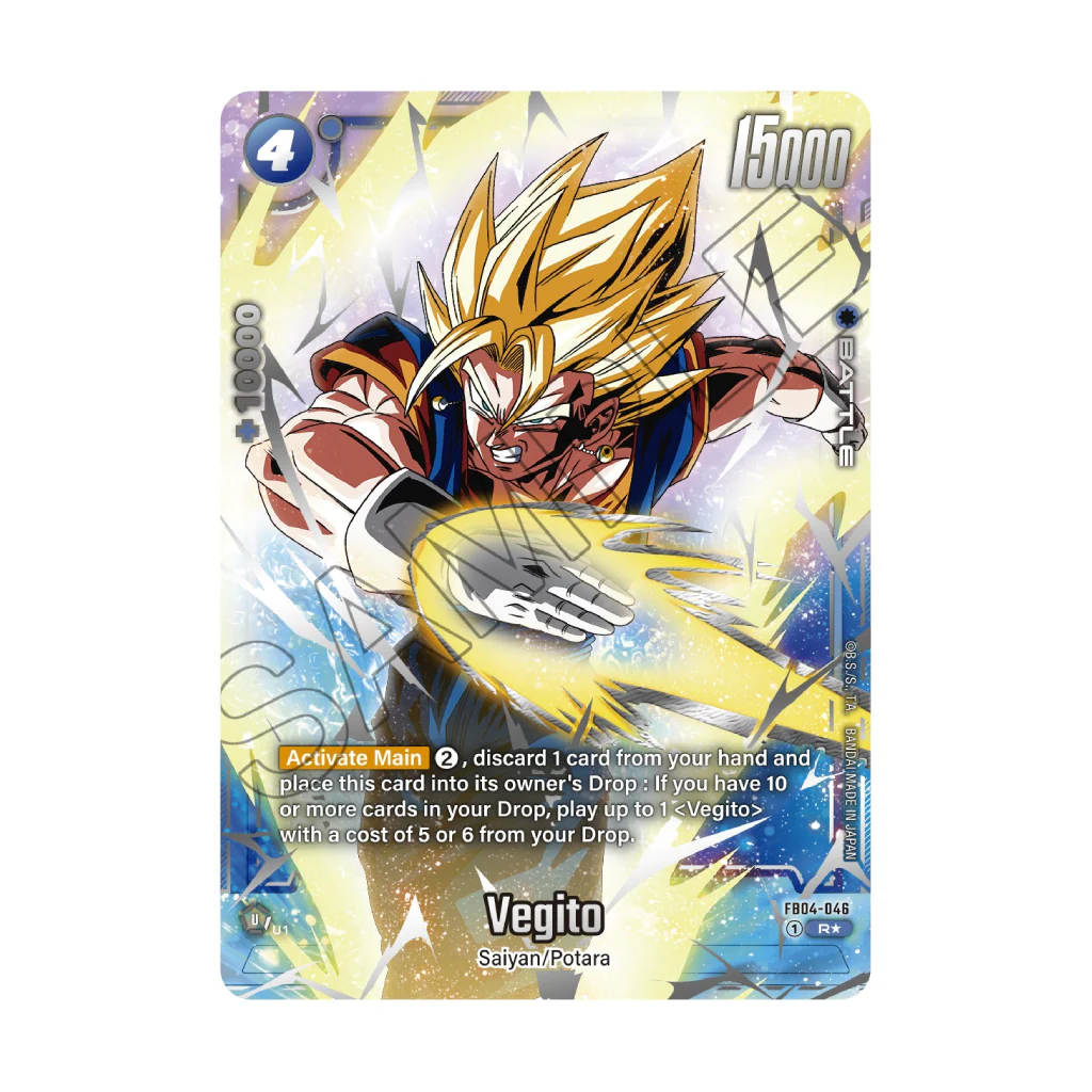 Dragon Ball Super Fusion World - Official Card Case Sleeves Set 02 - Vegito - Image 3